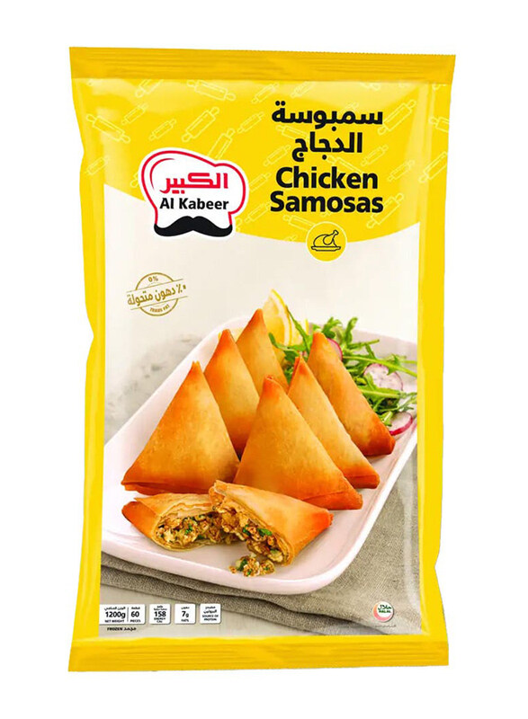 

Al Kabeer Chicken Samosa, 1200g