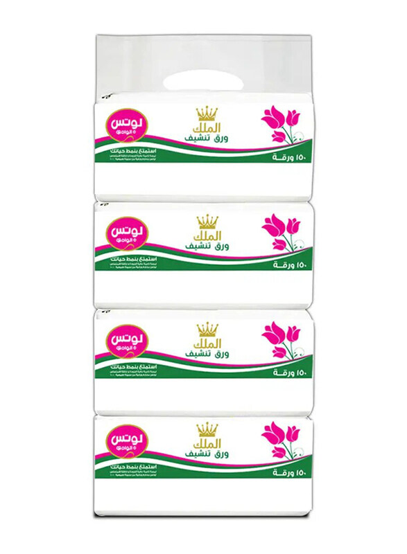 

Lotus Al Wadi King Hand Towel, 4 x 150 Sheets