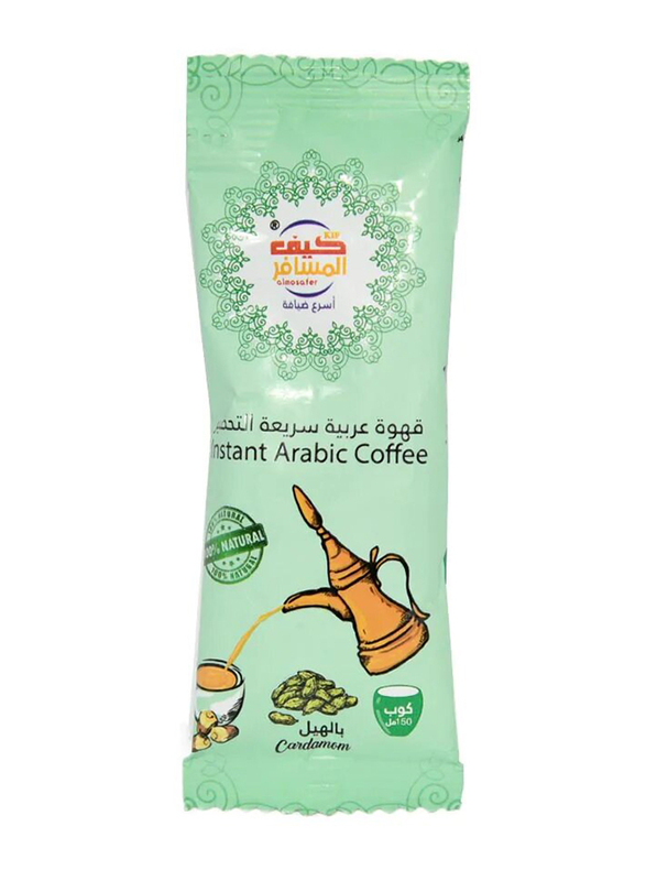 Kaif Al Musafir Arabic Coffee with Cardamom, 5g