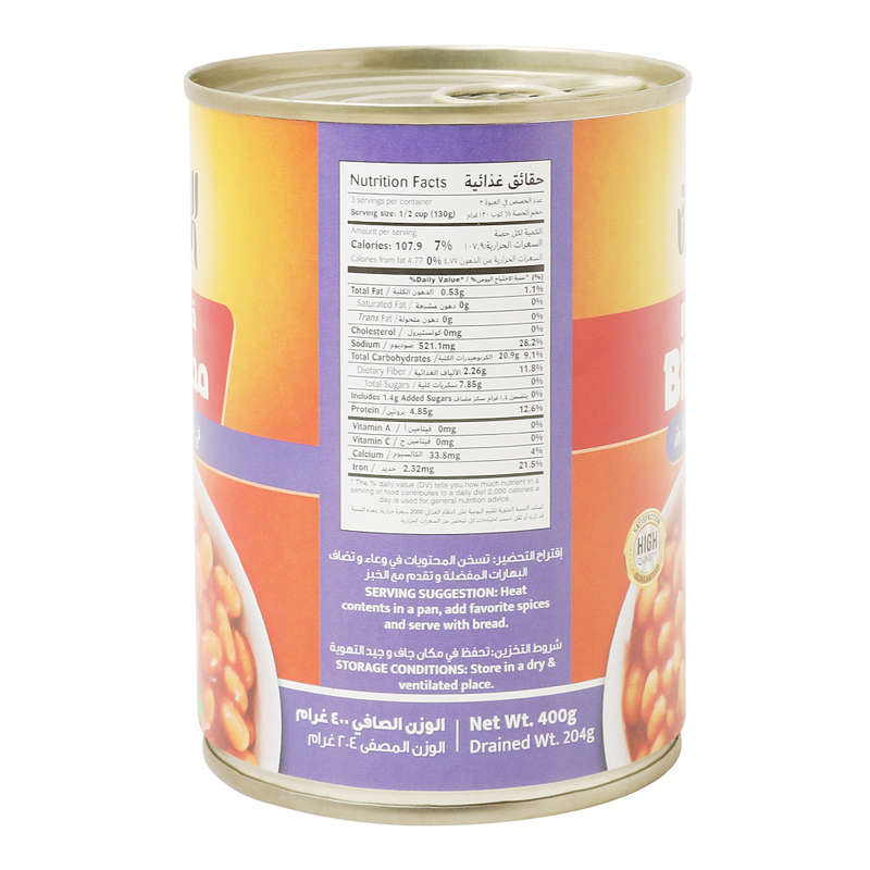Union Baked Beans in Tomato Sauce, 400g