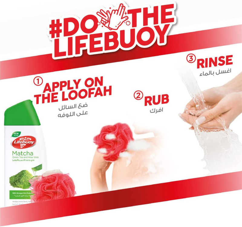 Lifebuoy Matcha Antibacterial Body Wash - 500ml