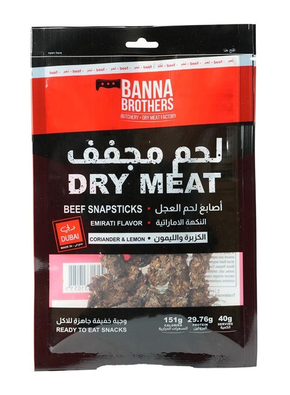 Banna Brothers Emarati Flavor Dry Beef Snap Stick Coriander & Lemon, 40g