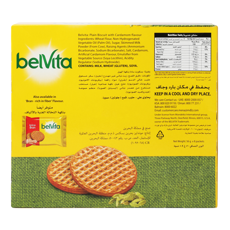 Mondelez Belvita Kleija Biscuit, 56g