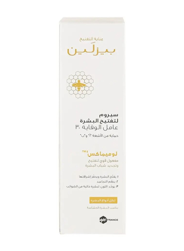 Beesline Skin Whitening Serum SPF30, 30ml