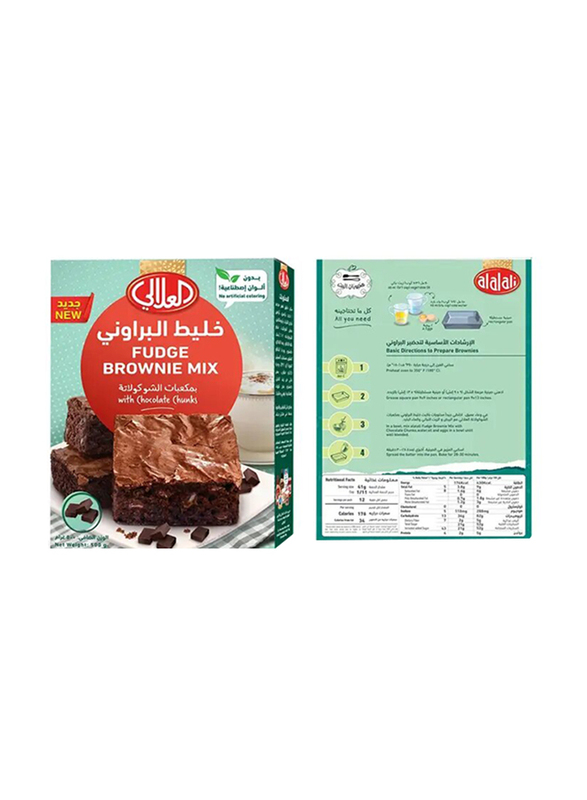 Al Alali Fudge Brownie Mix with Chocolate, 500g
