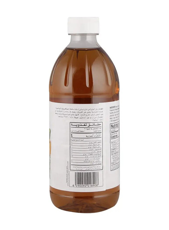 Heinz Apple Cider Vinegar - 473ml
