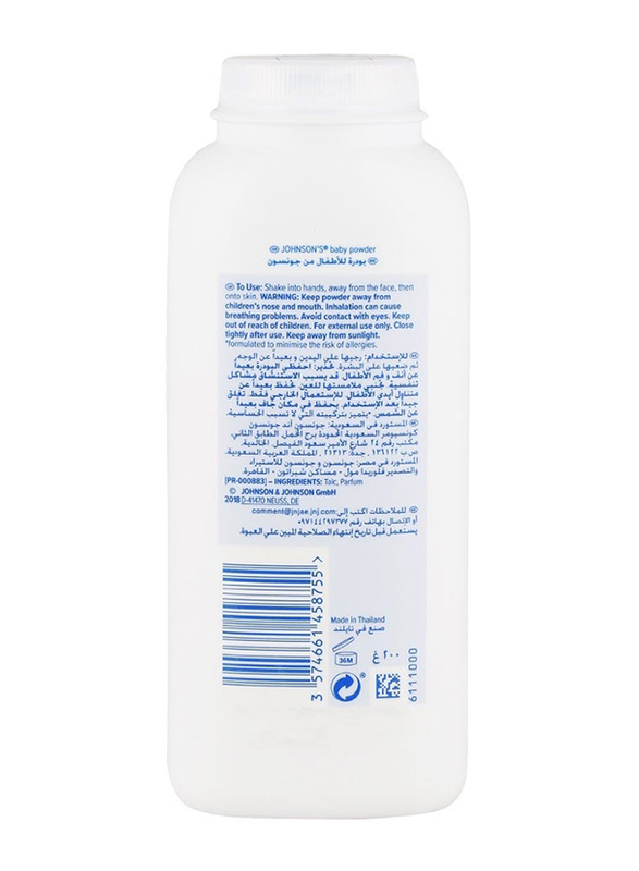 Johnson's Baby Powder - 200 g