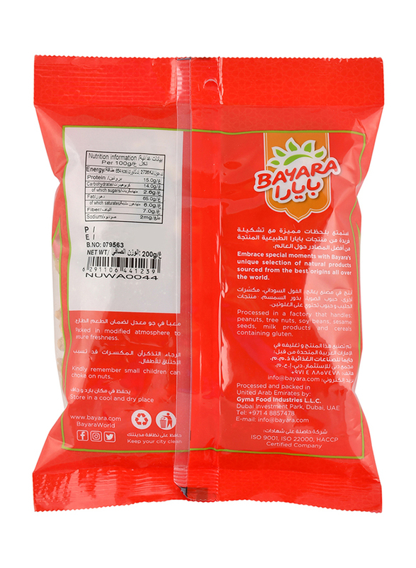 Bayara Premium Walnut, 200 g