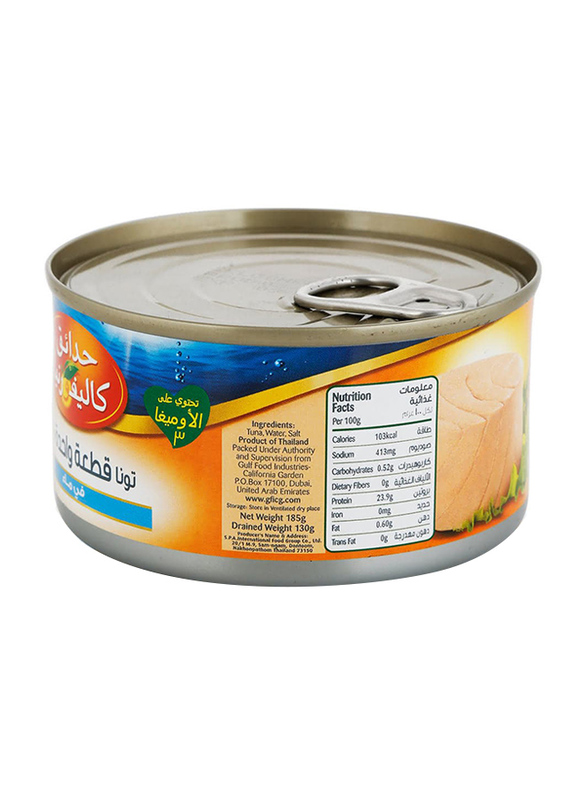 California Gard Light Tuna In Water & Salt, 185g