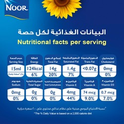 Noor Pure Sunflower Oil, 2 x 1.5 Liters + 750ml