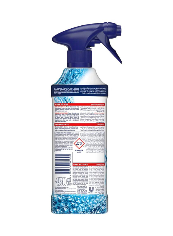 Jif Foam Bathroom Spray - 450ml