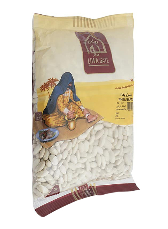 Liwa Gate White Beans, 1 Kg