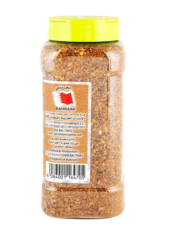 Qorrat Al Ain Chicken Shawarma Spice Mix, 250g