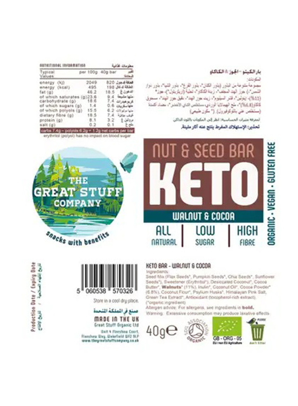 Keto Org Nut & Seedbar Wlnt & Cocoa, 40g