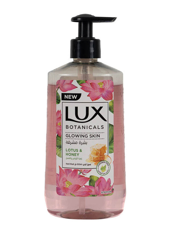 

Lux Hw Honey & Lotus (Vetiver) - 500ml