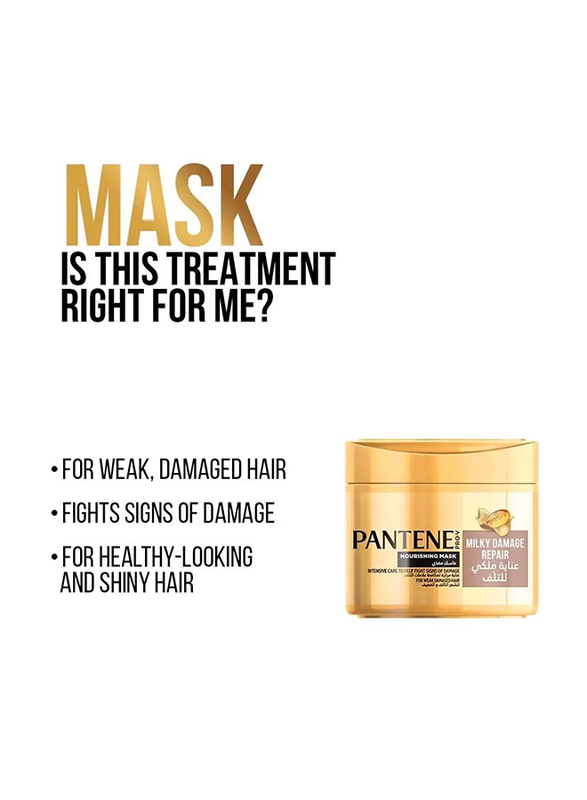 Pantene Pro-V Milky Damage Repair Intensive Care Nourishing Mask - 300 ml