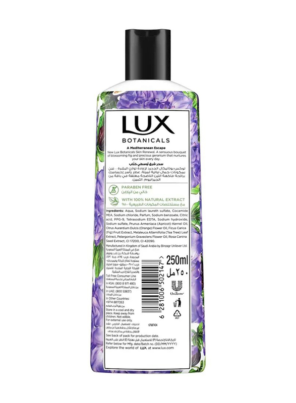 Lux Botanicals Skin Renewal Fig Extract & Geranium Oil Shower Gel - 250ml
