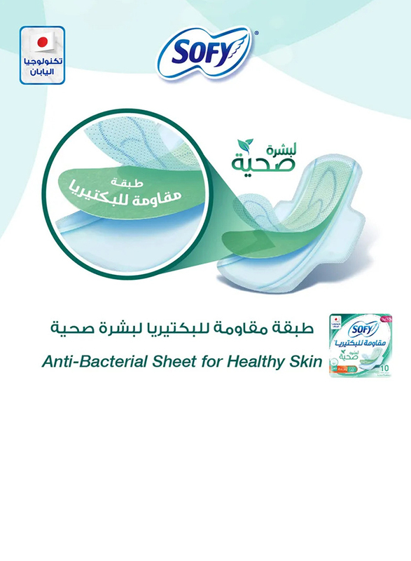 Sofy Slim Anti Bacteria Sanitary Pads Large, 28 Pads