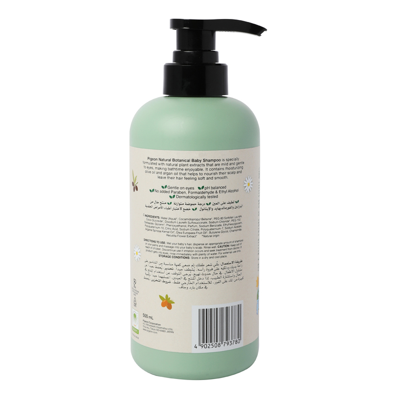 Pigeon 500ml Natural Botanical Baby Shampoo for Kids