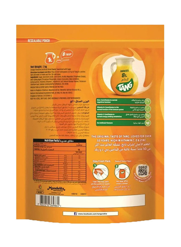Tang Orange Instant Powder Drink, 1 Kg
