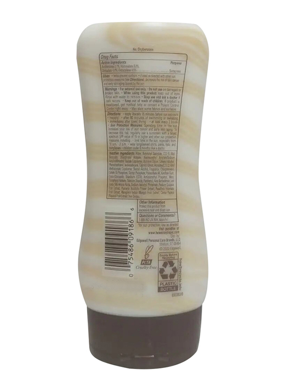 Hawaiian Tropic Oil Free Sun Screen Weightless Hydration SPF50, 177ml