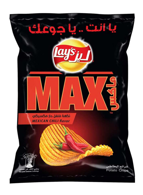 

Lays Max Mexican Chili Flavour Potato Chips