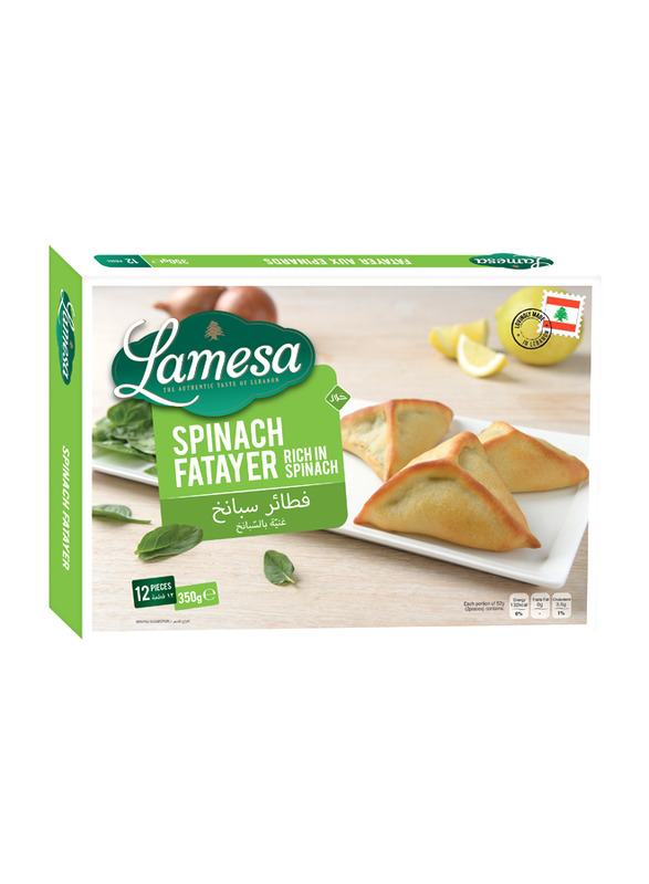 Lamesa Rich Spinach Fatayer, 350g