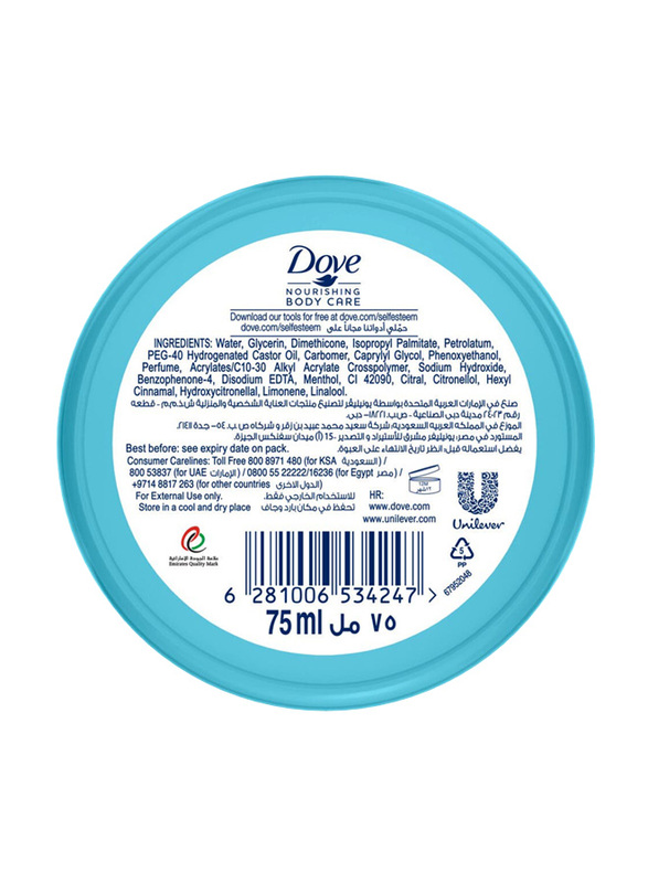 Dove Cooling Gel Cream Da, 75ml