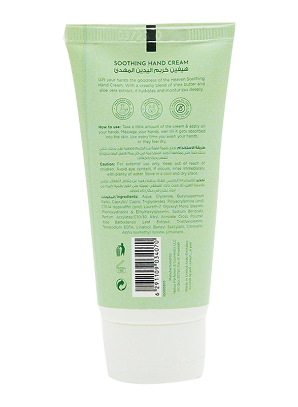 Aeropostale Heaven Hand Cream, 50ml