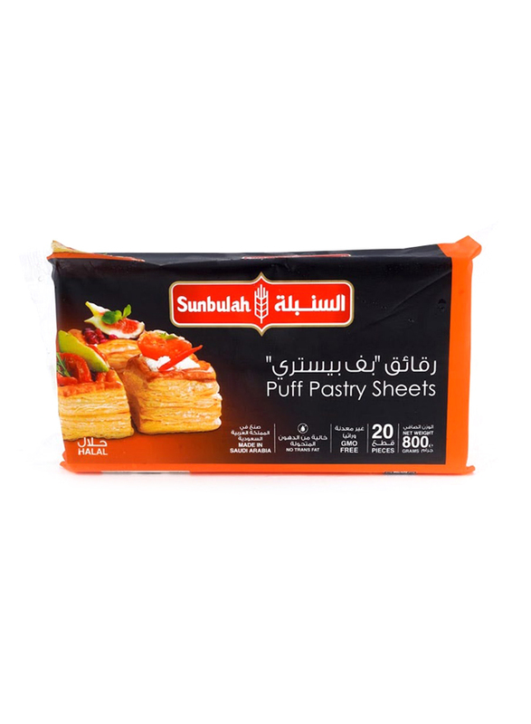 

Sunbulah Puff Pastry Squares, 20 Pieces, 800g