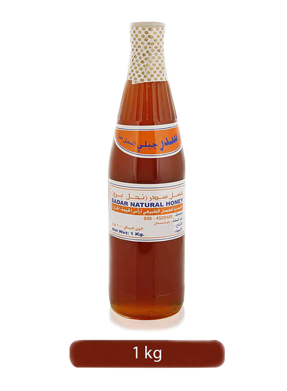 

Al Sadrah Natural Honey, 1 Kg