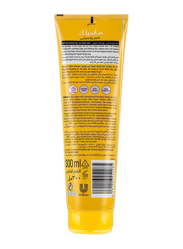 Sunsilk Co-creation Soft and Smooth Oil Replacement Solution Hair Cream for All Hair Types, 300ml