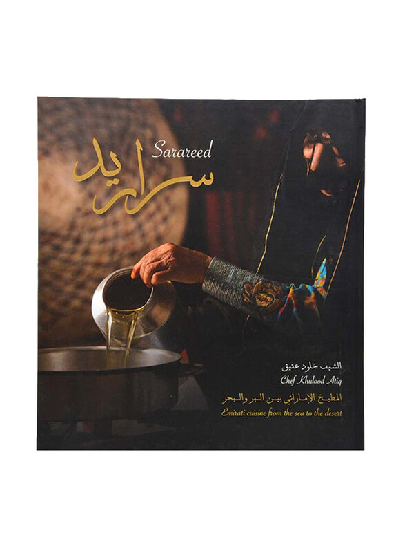 

Sarareed: Emirati Cuisine Between Land and Sea