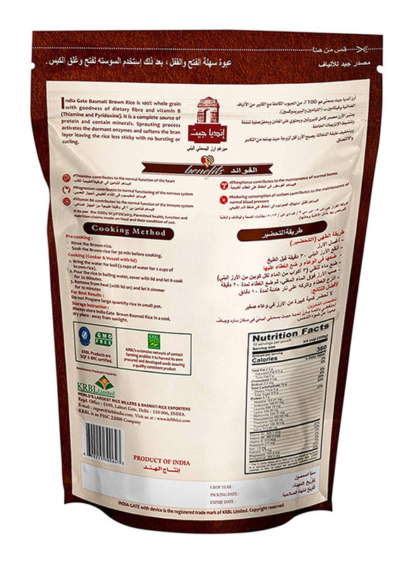 India Gate Sprouted Brown Basmati Rice, 1 Kg