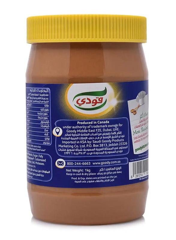 Goody Creamy Peanut Butter - 1 Kg