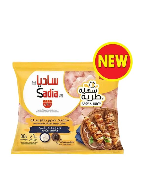 Sadia Marinated Chicken Breast Cubes Yogurt & Pepper, 600g