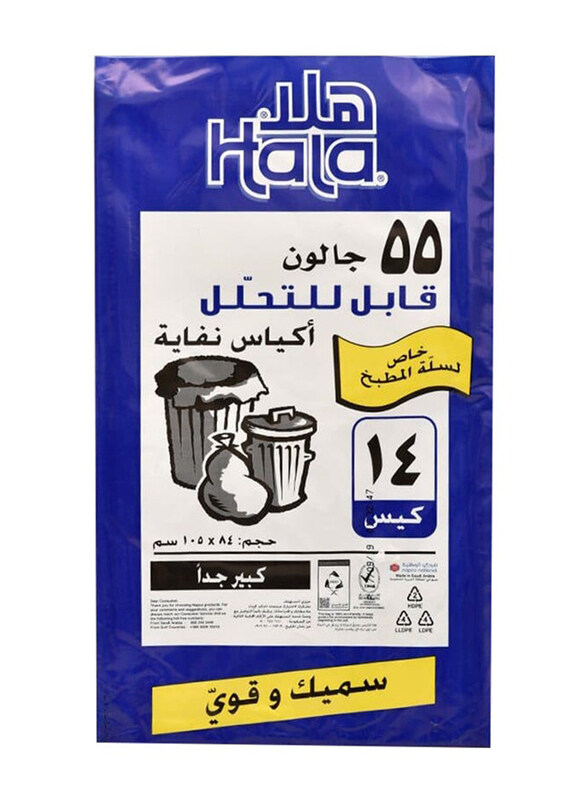 

Hala Garbage Bags, 14 Bags x 55 Gallons