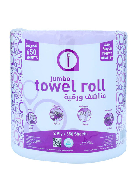 

Aswaaq Jumbo Towel Roll, 650 Sheets x 2Ply