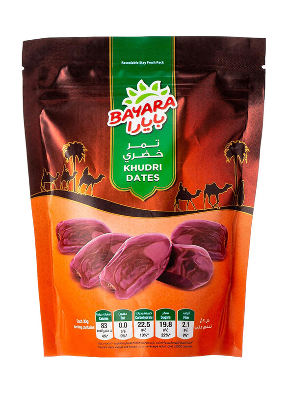 

Bayara Khudri Dates Zip Pouch, 150g