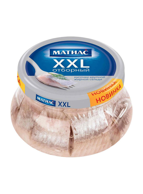 Santa Bremor Mathias Herring Fillet, 260 grams