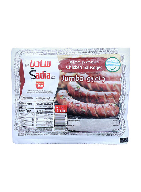 

Sadia Chicken Franks Jumbo, 330g