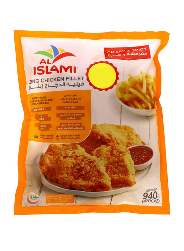 

Al Islami Zing Chicken Fillet, 940 grams