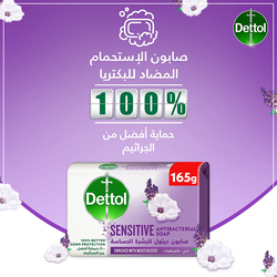 Dettol Sensitive Anti-Bacterial Soap Bar, White, 165gm