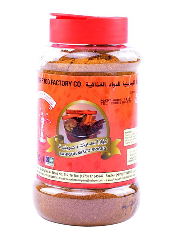 

Budalla Mix Curry Powder, 250g