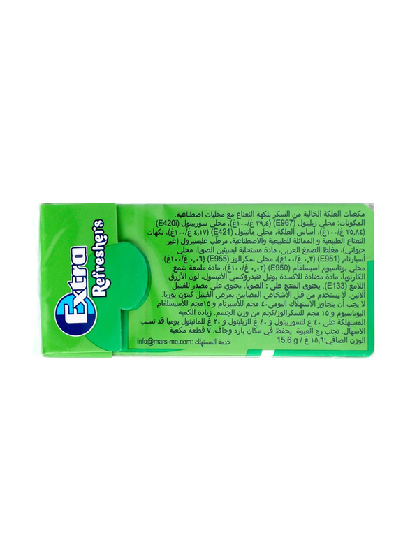 Wrigley's Extra Refresher Spearmint Flavour Chewing Gum, 15.6g