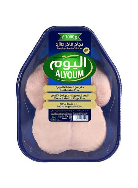 

Al Youm Premium Chicken, 1Kg