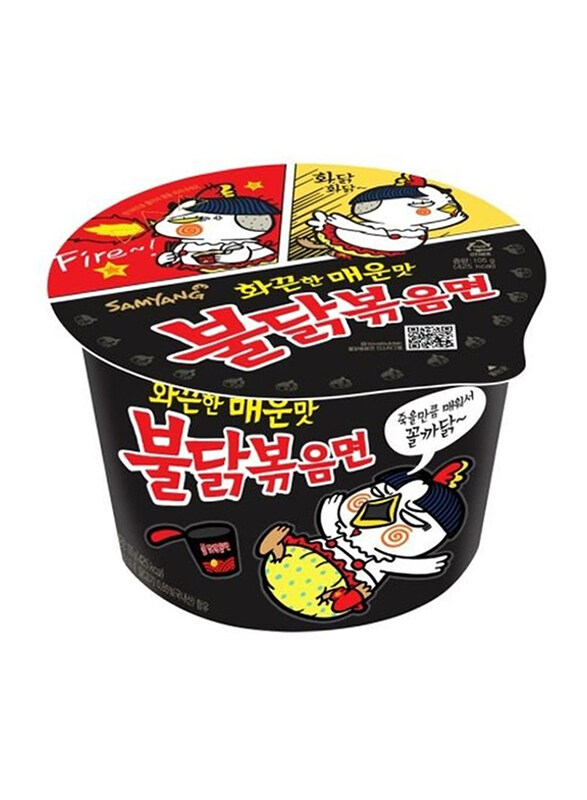 

Samyang Original Hot Chicken Instant Noddle Cup, 105g