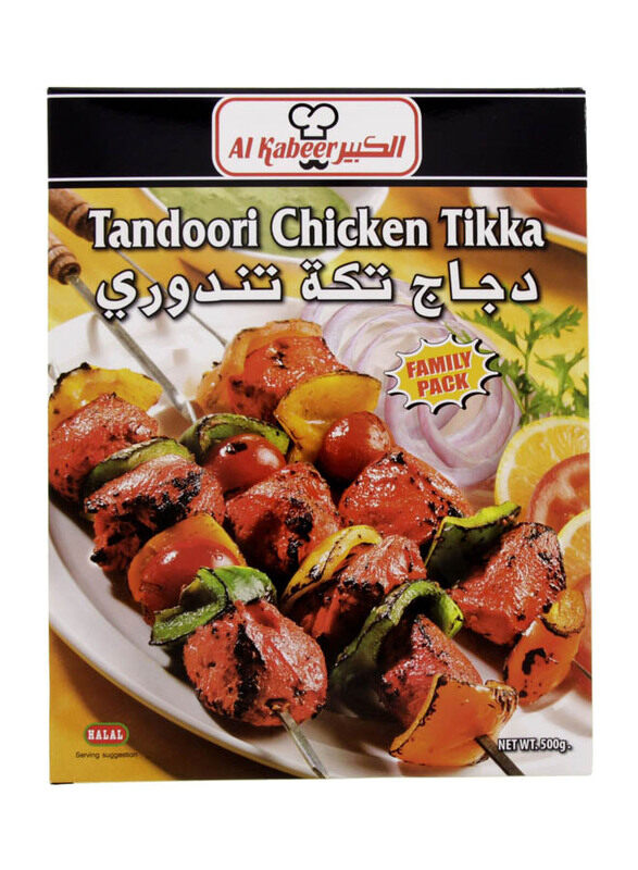 

Al Kabeer Chicken Tikka Tandori, 500 grams