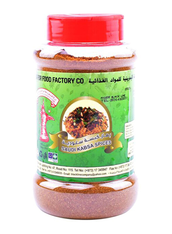 

Budalla Saudi Kabsa, 250g