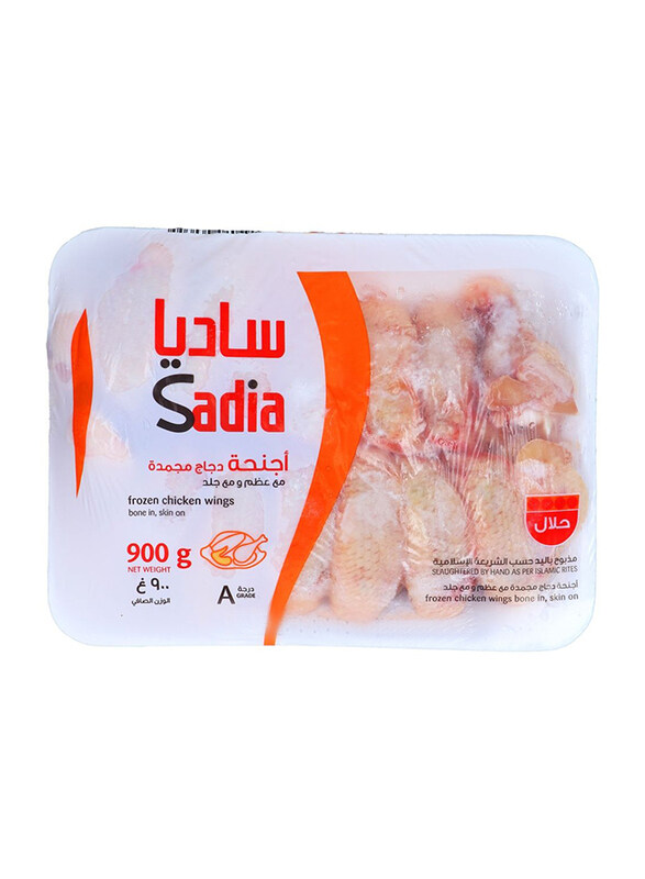 Sadia Chicken Wings, 900 grams